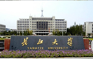 長(zhǎng)江大學(xué)生科院